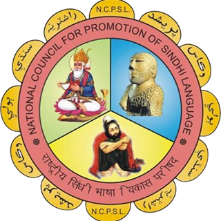NCPSL Logo