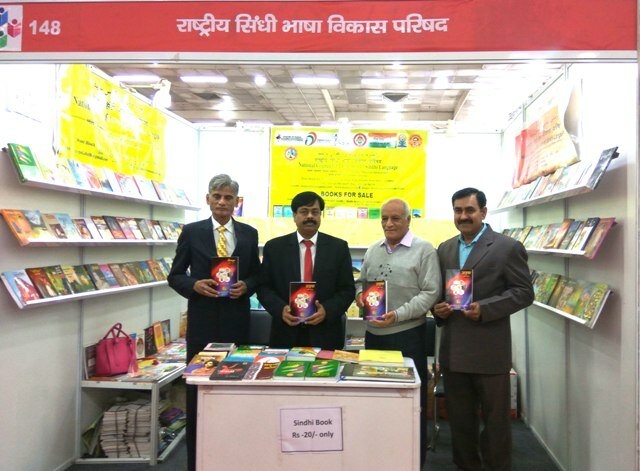 World Book Fair